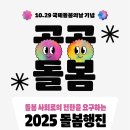 공공운영시설노동조합 이미지