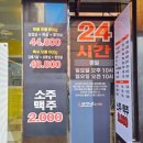 금강냉면갈비 | 부산놀이방고깃집 포갈비김사장 온천동본점, 점심특선 양념갈비 비빔냉면 된장찌개 만족도 굿