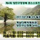 계남다목적체육관 이미지