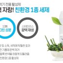 이룸컴퍼니 이미지