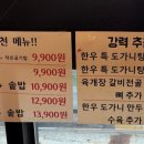 신비면옥구리역점 이미지