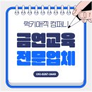 반여중학교 이미지