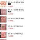 하늘축산 이미지