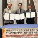 엘앤에이치 위키트리