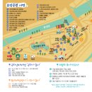 유성 국화축제 이미지