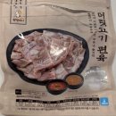 주식회사 대경유통 네이버블로그