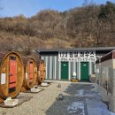 123찜질하우스 이미지