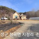 홍성부동산중개사무소 Daum카페