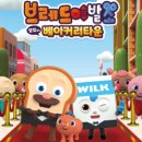 신세계프리미엄아울렛 이미지