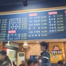 퓨전포차알콜충전소 네이버블로그