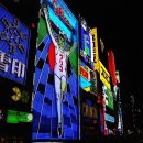 오사카 - 군산시 칠성로 139 | 오사카