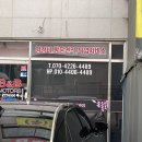 B&B모터스 이미지