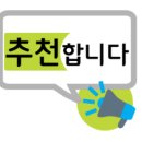 계족산로52번길 이미지