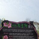 미호유치원 이미지