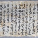 제주 이시돌목장 테시폰식 주택 이미지