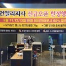 언앨리피자 이미지