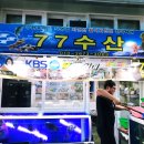 격포항 수산시장 1층 네이버블로그