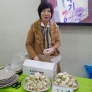 솔향기떡마실 이미지