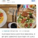 시나피통밀빵대전