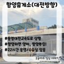 함양LPG충전소 이미지