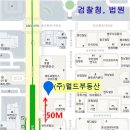 월드부동산중개 이미지