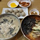 현풍닭칼국수 영천점 | 내돈내산 경산 신대부적맛집 신대부적점심추천 현풍닭칼국수 솔직후기