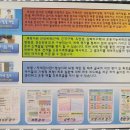 신세계 태권도 이미지