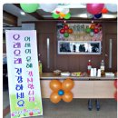 신태인읍사무소 이미지