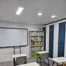 퍼펙트전문수학교습소