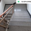 프로건물관리