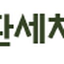 삼환세차장 이미지