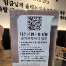 MBC노래방 | [연산 토곡 맛집] 냉채족발 끝판왕! 가야왕족 토곡점 한상차림 후기