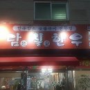 담실한우 이미지