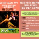 라모르