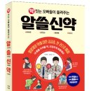 탑미래약국 이미지