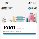 드래곤베이커리 이미지