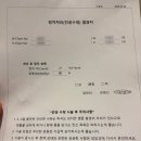 카페구캔 - 수원시 영통구 | [임신준비] 인공수정 2차 시술 후기 _ 대기시간/시술방/정자처리결과지