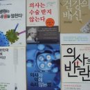 살립시다.모든의학을 한국서 포멧<b>노리</b>로 변경 .2012.12.31