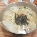 장터손칼국수 - 경주시 갓뒤동녘길 33 | 장터손칼국수