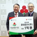 나눔운수 이미지