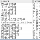 Re: 문제99.(오늘의 마지막 문제) 우리반에 domain 이라는 컬럼을 추가하고 해당 학생의... 이미지