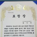 이천태권도체육관 이미지