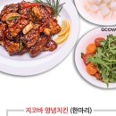 지코바 네이버블로그