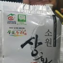 소원농산 이미지