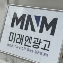 광주광고 이미지