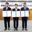 당진종합병원 이미지