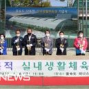 을숙도 다목적 실내생활체육관 이미지