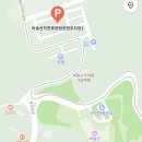 비슬산 유스호스텔 | 대구 겨울 가볼만한 곳 비슬산 얼음동산 :: 주차 및 찾아가는 길 후기