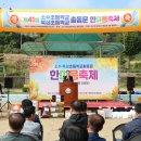 소수초등학교 이미지