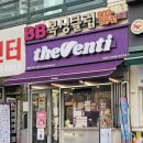 뚜레쥬르(마두역점) 이미지